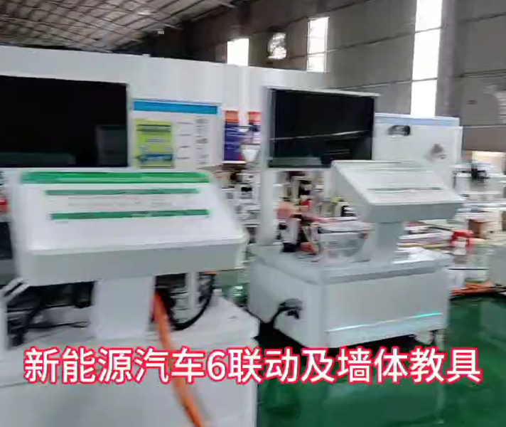 视频展示