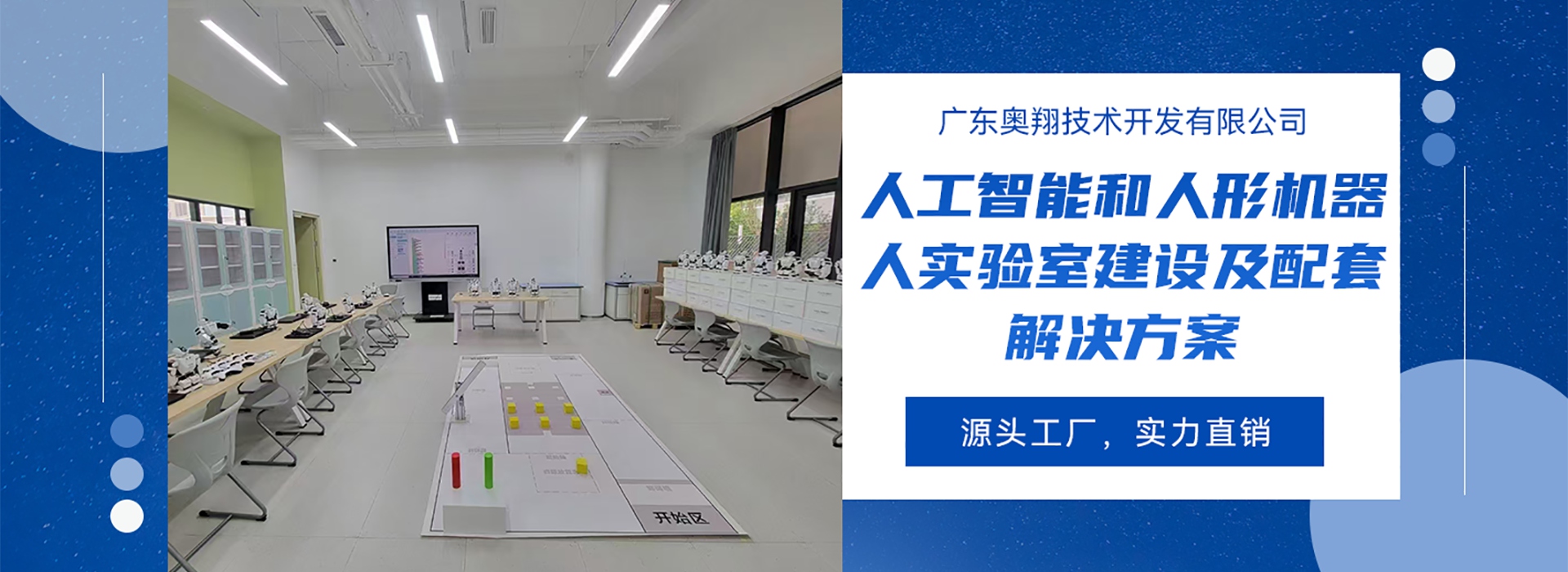 通栏图片